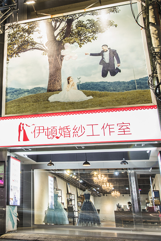 桃園婚紗攝影工作室
