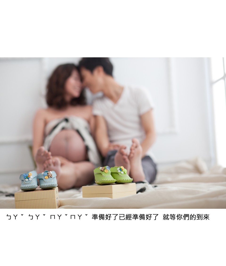 孕婦照推薦